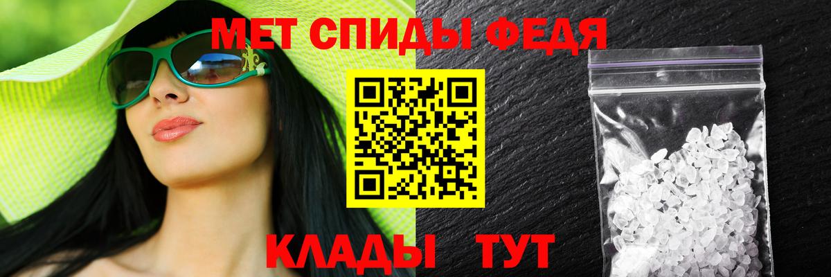 АМФЕТАМИН Розовый  Вход с VPN  АМФЕТАМИН  Тобольск 