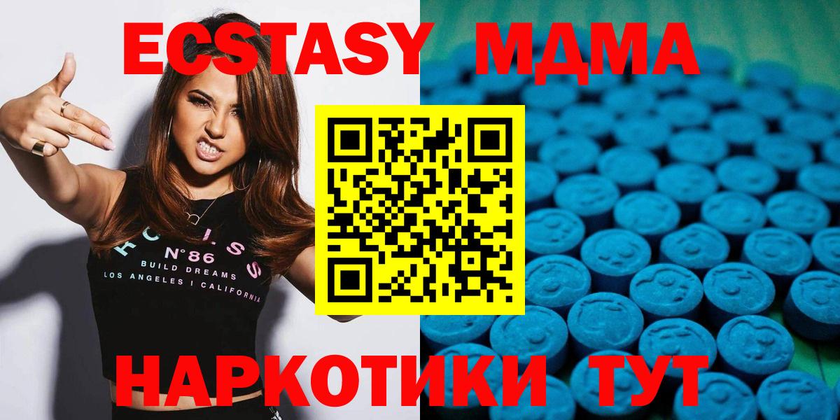 Экстази mix  Вход с VPN  Тобольск    ССЫЛКА  Ecstasy бентли 