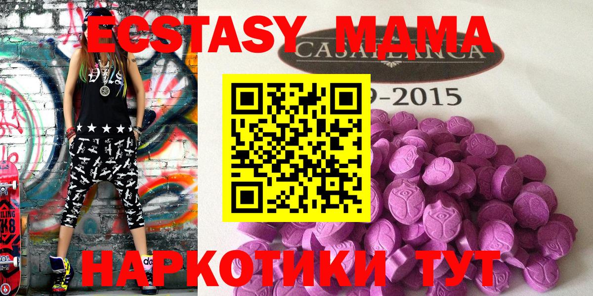 Ecstasy 300 mg Тобольск