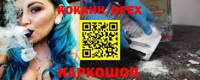 экстази Ликино-Дулёво