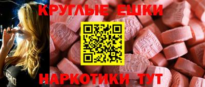 mdma Лесосибирск