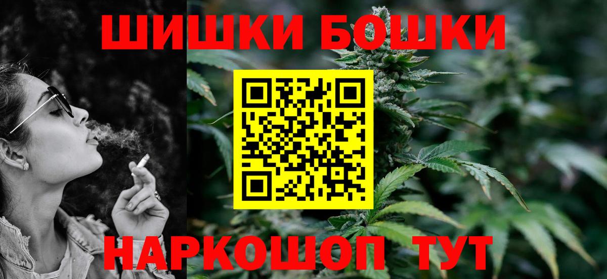 Тобольск  Шишки марихуана тримм  Вход с VPN  Шишки марихуана AK-47 