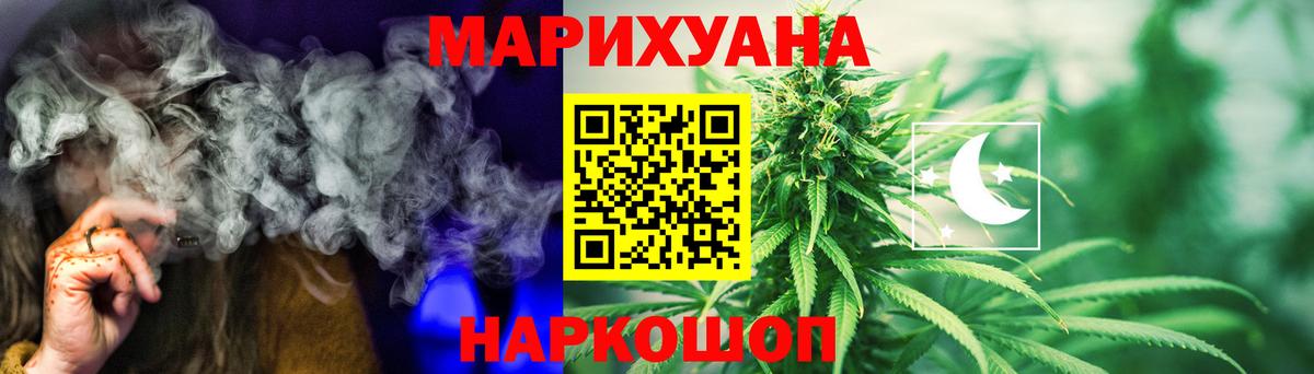Каннабис VHQ Тобольск